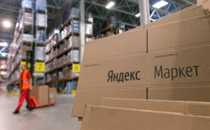 Сортировочные центры Яндекс Маркет в 10 новых городах России