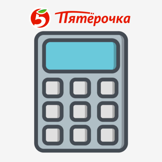 Калькулятор баллов магазина Пятерочка (в рубли)