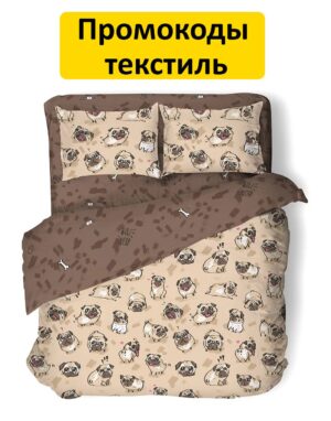 LINENS и VASILISA - промокоды на текстиль для дома на Яндекс Маркет