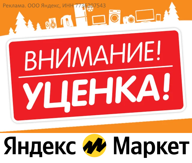 Подарок Яндекс.маркет y.cms
